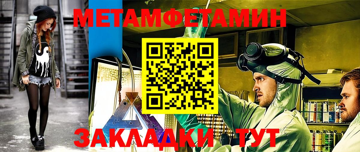 АМФ 98% Сланцы