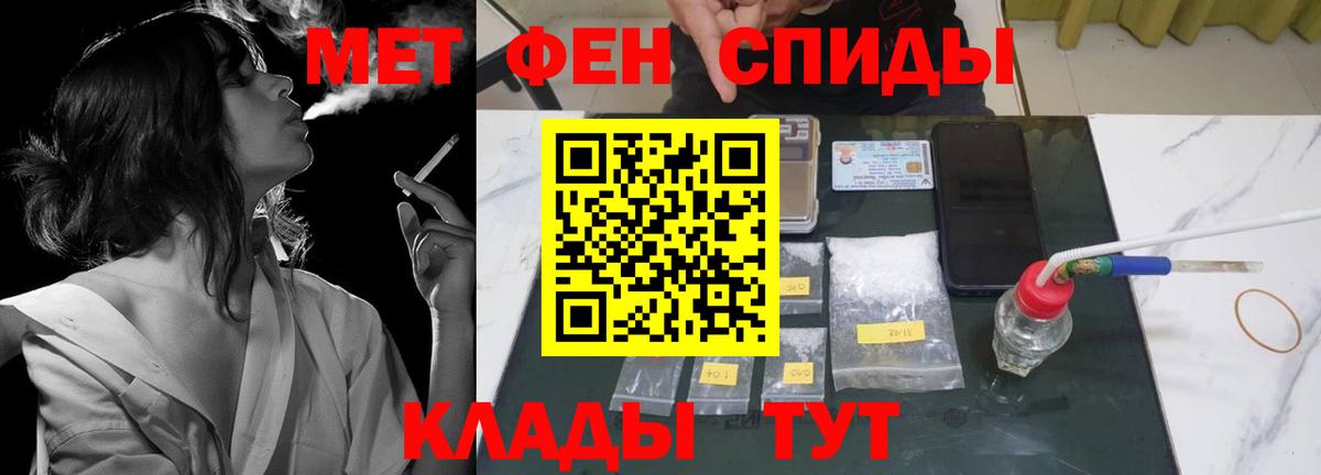 Амфетамин  Амфетамин Розовый  Вход с VPN  Сланцы 