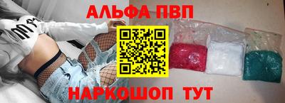 мефедрон VHQ Можайск