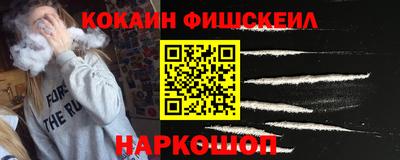мефедрон VHQ Можайск