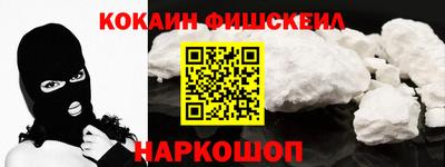 мефедрон VHQ Можайск