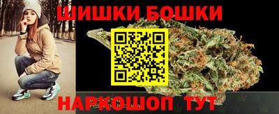 мефедрон VHQ Можайск