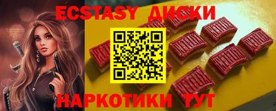 МДМА Моздок
