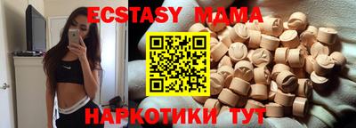 МДМА Моздок