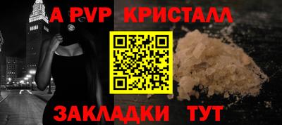 меф Можга