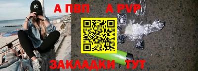 мефедрон VHQ Можайск
