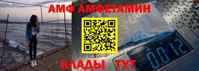 мефедрон VHQ Можайск
