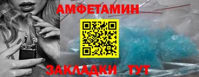 меф Можга
