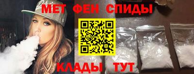 мефедрон VHQ Можайск