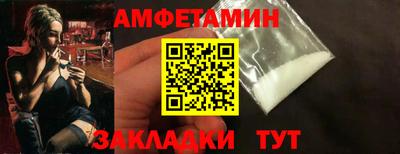 мефедрон VHQ Можайск