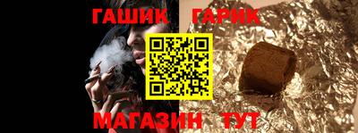 мефедрон VHQ Можайск