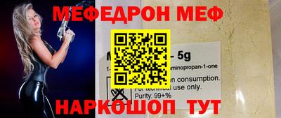 МДМА Моздок