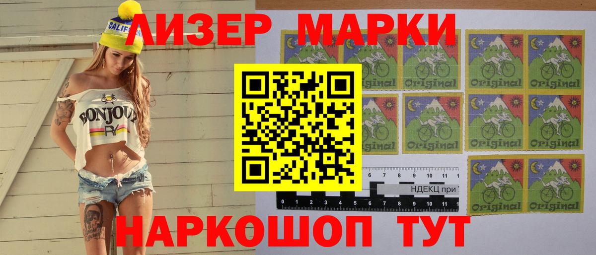 LSD-25 экстази кислота Сланцы