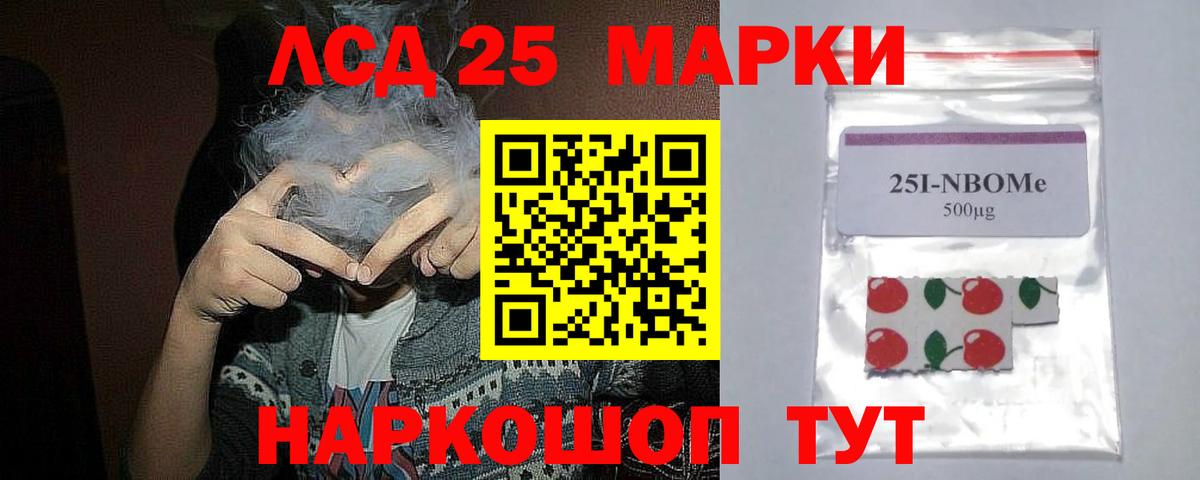 мега онион  ЛСД экстази кислота  Лсд 25 экстази ecstasy  Вход с VPN  Сланцы 
