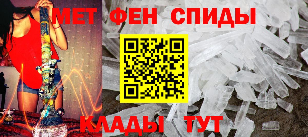 Метамфетамин винт  Метамфетамин винт  Сланцы  Вход с VPN 