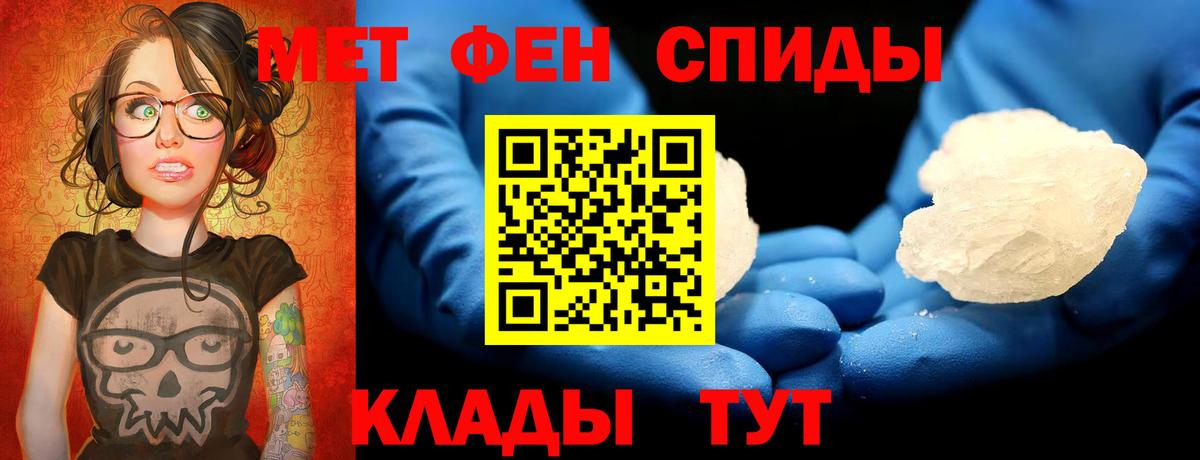 Первитин витя Сланцы