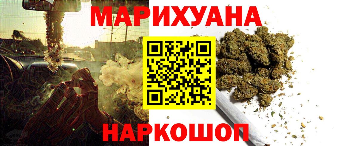Сланцы  Канабис AK-47  Марихуана тримм  Конопля планчик  Бошки марихуана гибрид  Вход с VPN 