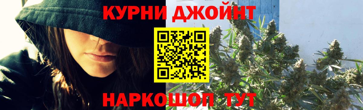 Шишки марихуана гибрид Сланцы